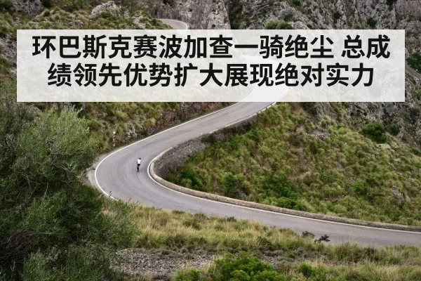 mountain climb cycling